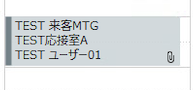 31-設定例