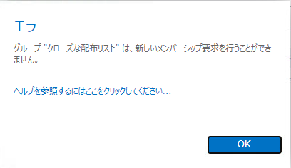 14-クローズの場合(参加)