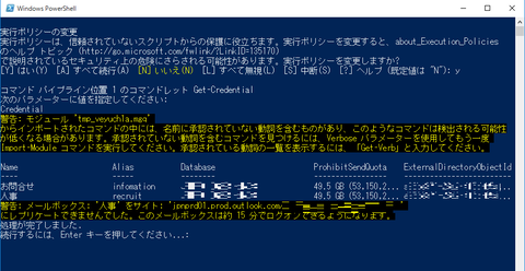 01実行画面