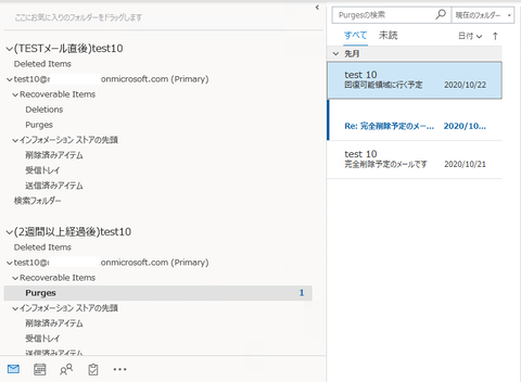 52-検証結果について(TEST10-ホールドあり)
