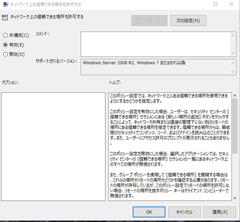 マクロ-ポリシー1