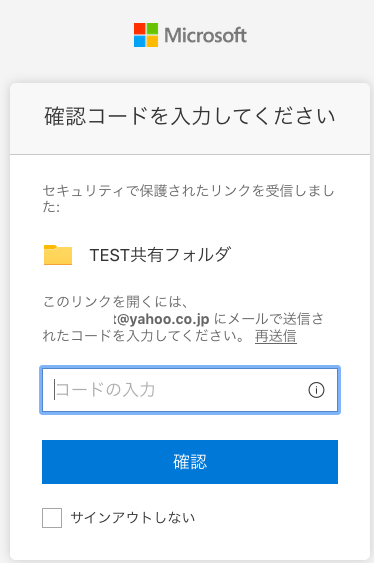 16-外部共有手順