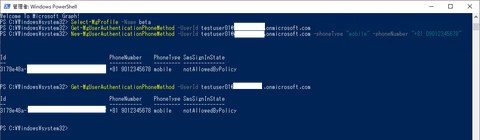 08-Powershellコマンドで追加