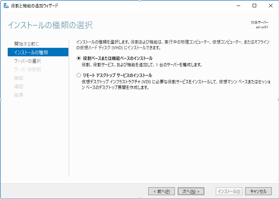 Exchange Online Smtpリレーを設定 検証してみた Itインフラに悩まされてる日常
