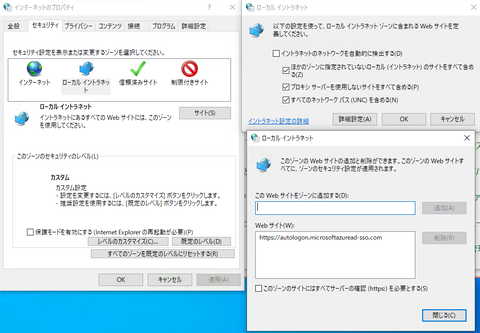 03-ポリシー適用確認