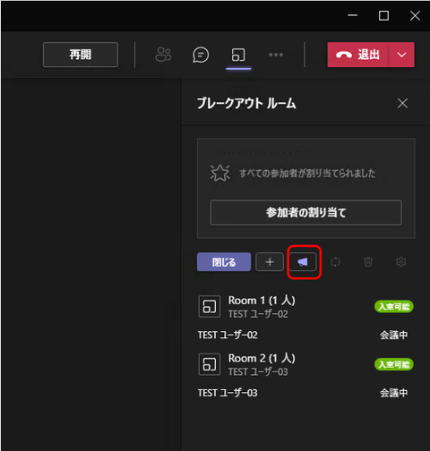 14-アナウンス