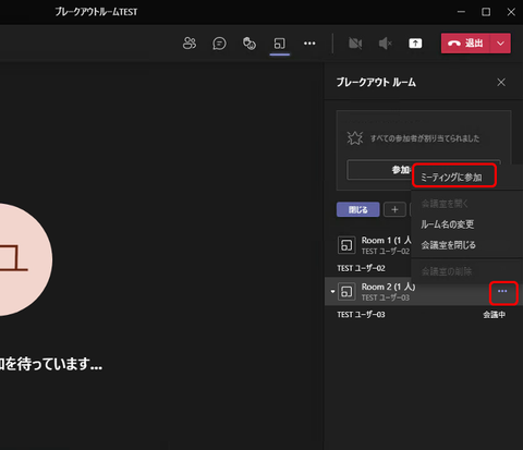11-開催者参加方法
