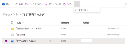 36-表示権限なので削除出来ない