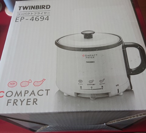 コンパクトフライヤー