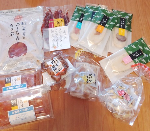 佐藤水産の詰め合わせ