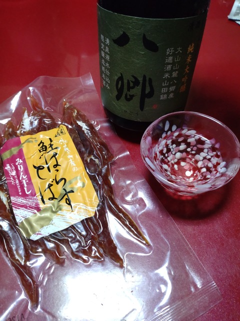 spoon北海道スプーン出会い友達誕生日プレゼント