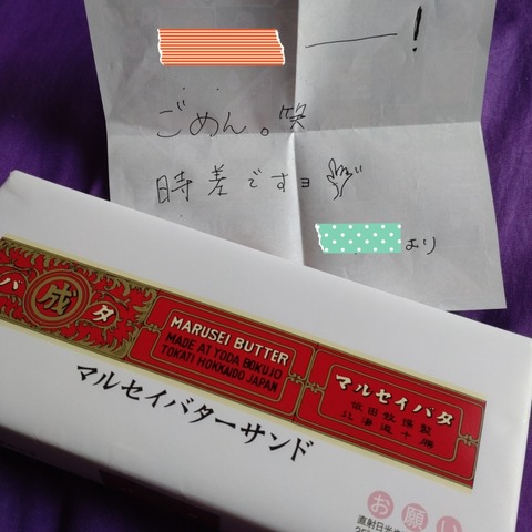 spoonスプーン出会い友達誕生日プレゼント