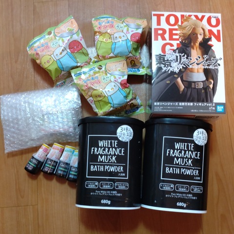 彼氏からの荷物