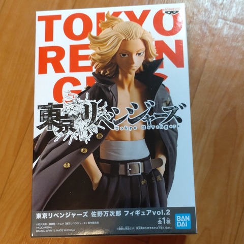 東京リベンジャーズ