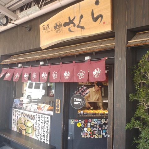 CYMERA_20240425_111420