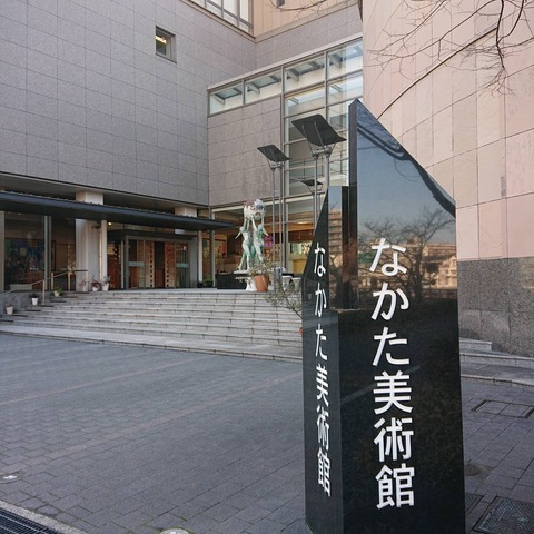 11尾道桜土手名所花見散歩なかた美術館入口