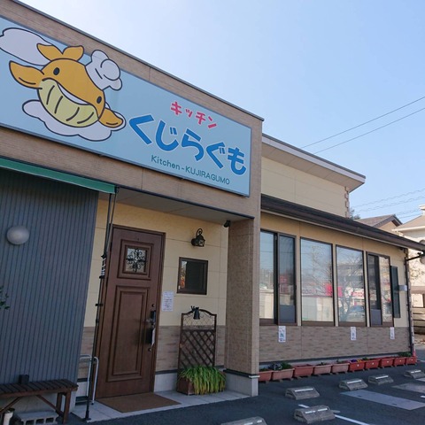 14尾道桜土手名所花見散歩くじらぐも店頭