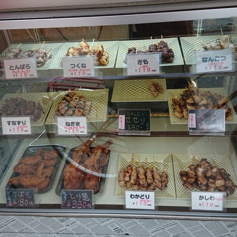 CYMERA_20210128_145545