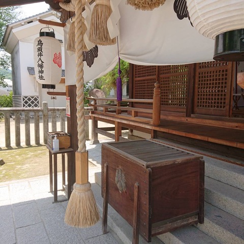 烏須井八幡神社お参り願い玉賽銭箱