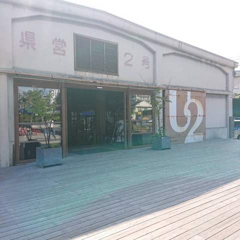 尾道U2入口カフェホテル