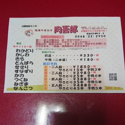 CYMERA_20210205_193915