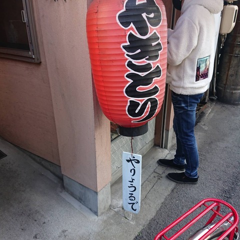 04尾道桜土手散歩のおとも肉吾郎の焼鳥店頭
