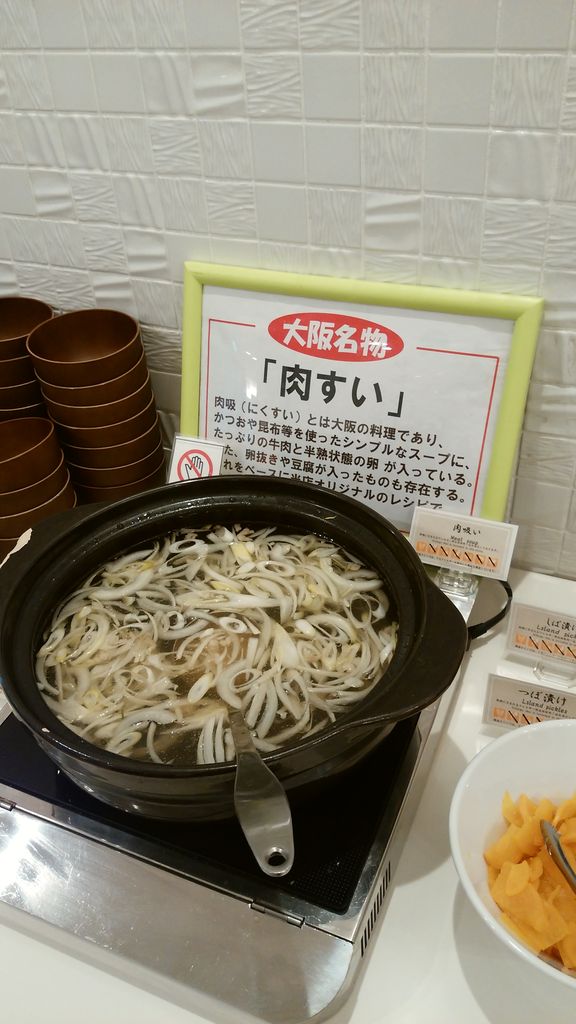 友と夕陽と雨のusj 後編 みーぞうの気まぐれブログｈｙｐｅｒ