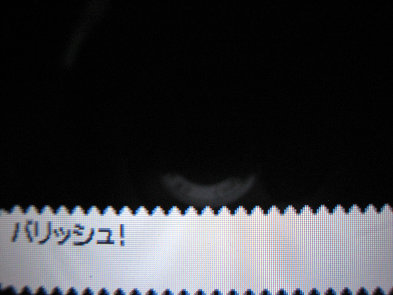 みーぞうの気まぐれブログｈｙｐｅｒ ブラック2プレイログ