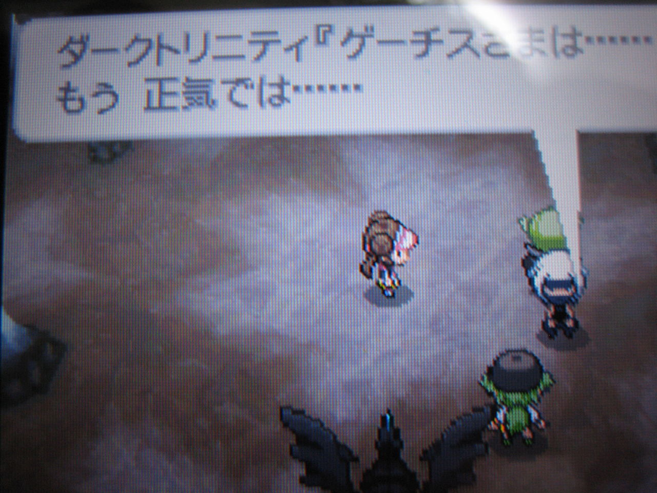 みーぞうの気まぐれブログｈｙｐｅｒ ブラック2プレイログ