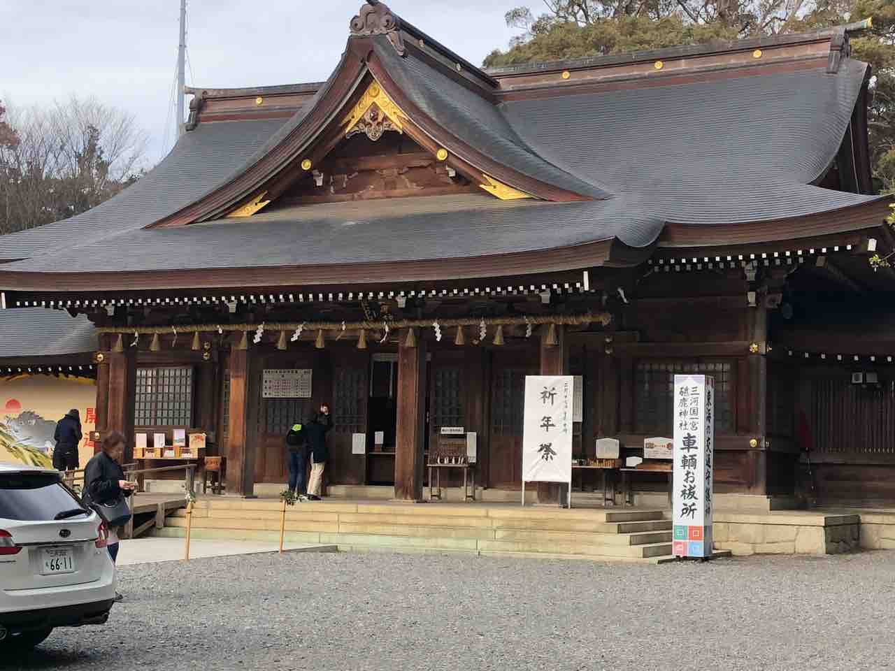一宮巡り 第九回 三河國一宮 砥鹿神社 神社めぐり旅