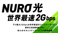 nuro