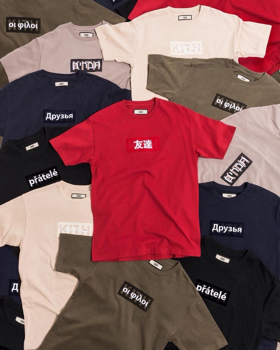 kith classic logo tee program