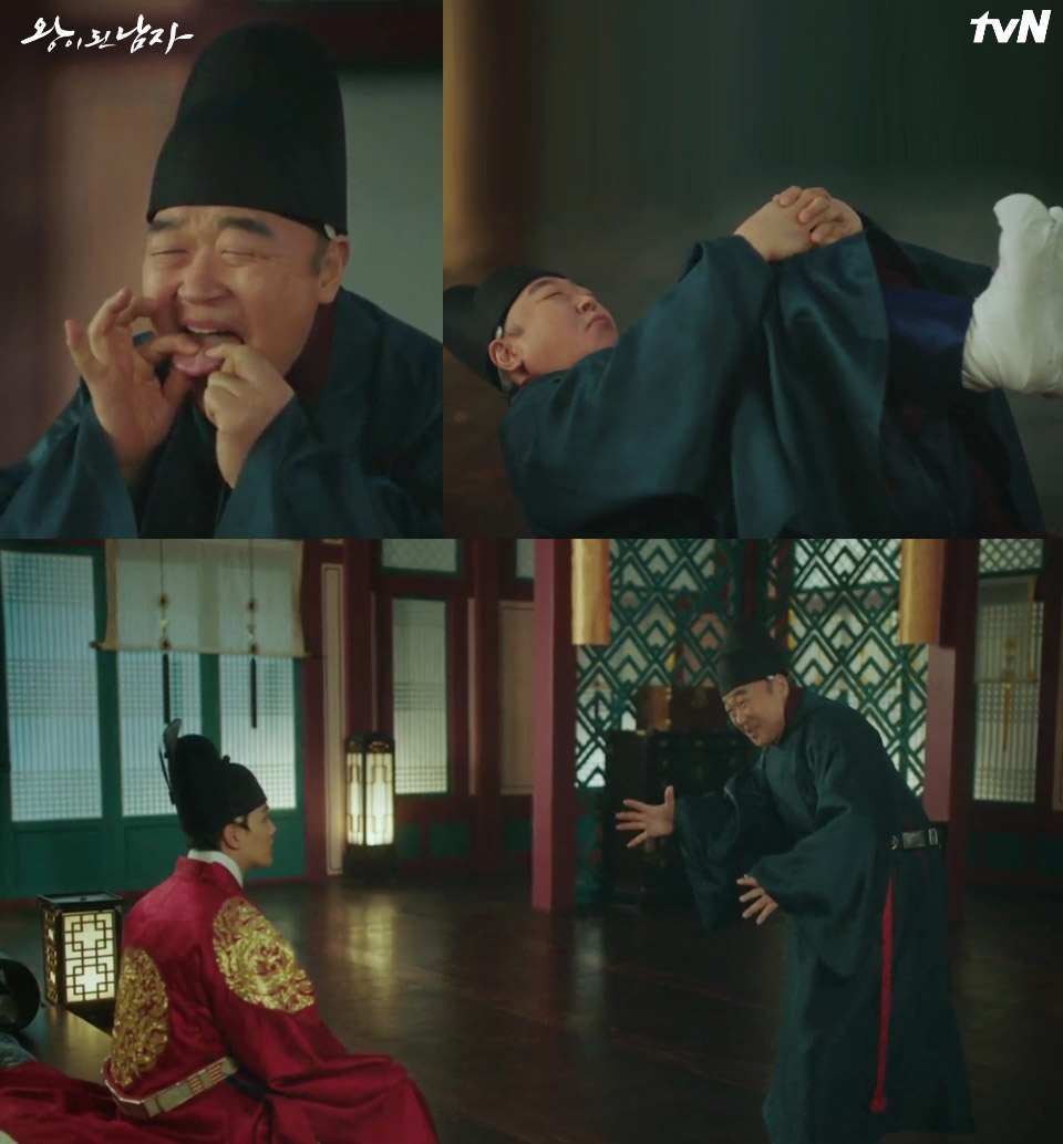 韓国ドラマ 王になった男 6話 왕이 된 남자 あらすじ感想 Destination Kr 韓国ドラマ 王になった男 6話 왕이 된 남자 あらすじ感想 Destination Kr