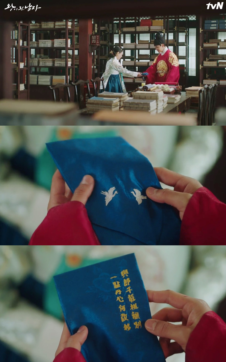韓国ドラマ 王になった男 9話 왕이 된 남자 あらすじ感想 Destination Kr 韓国ドラマ 王になった男 9話 왕이 된 남자 あらすじ感想 Destination Kr