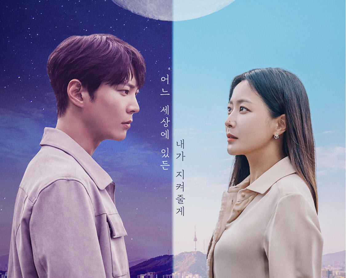 韓国ドラマ アリス 概要と初回 最後まで観た感想 앨리스 Destination Kr