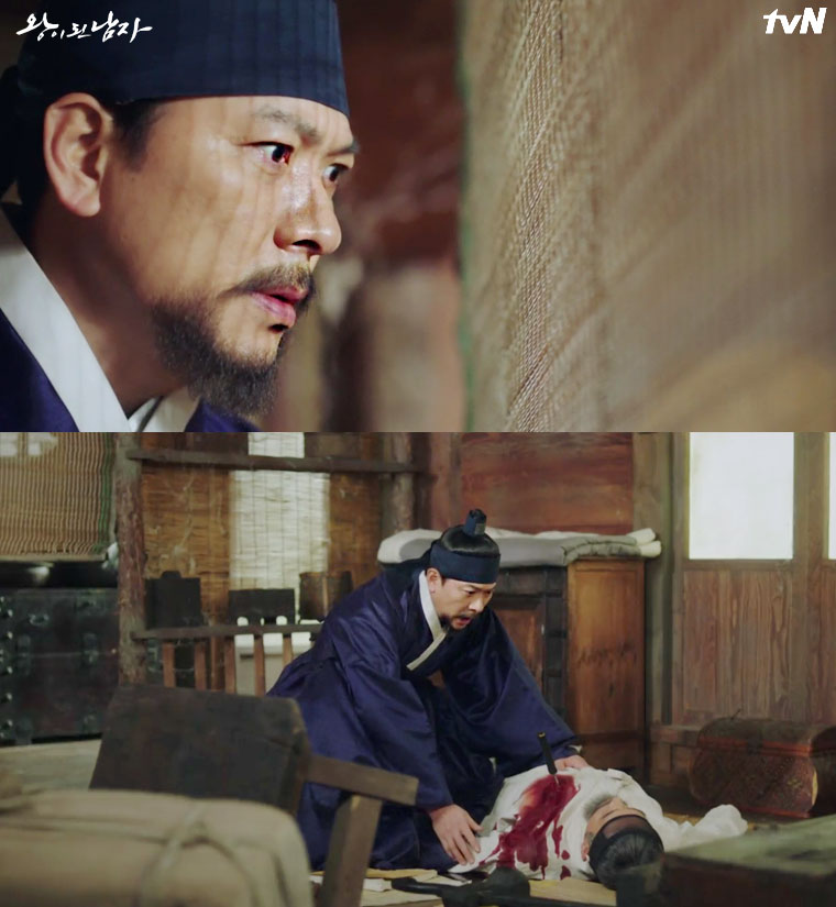 韓国ドラマ 王になった男 13話 왕이 된 남자 あらすじ感想 Destination Kr