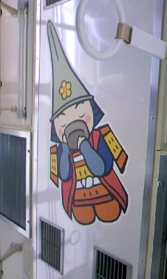 高岡のキャラクター 富山のミカエル日記 高岡のキャラクター 富山のミカエル日記