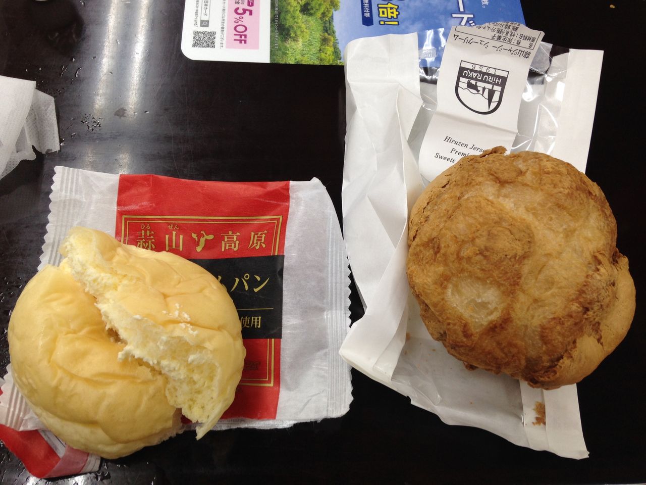 蒜山高原saでミルクを使ったスイーツとひるぜん焼きそば 富山のミカエル日記 蒜山高原saでミルクを使ったスイーツとひるぜん焼きそば 富山のミカエル日記