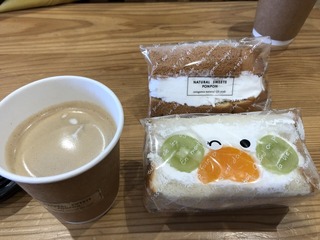 �ݤ�ݤ�Υڥ󥮥�ե롼�ĥ���ɤȥ��ե��󥱡���