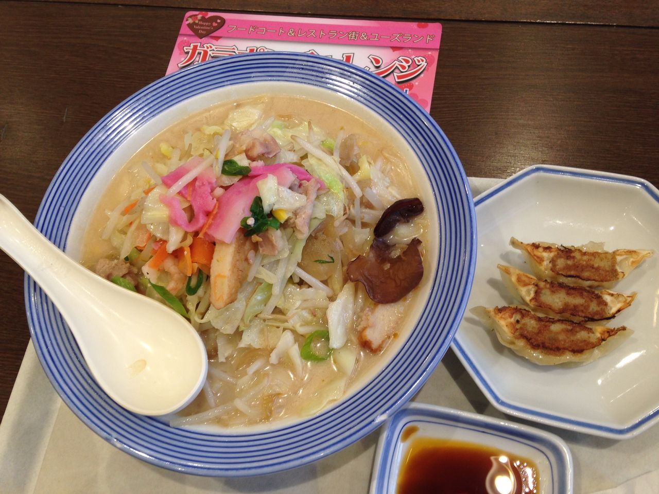 イオンモール高岡のフードコートで天まる天丼 富山のミカエル日記 イオンモール高岡のフードコートで天まる天丼 富山のミカエル日記