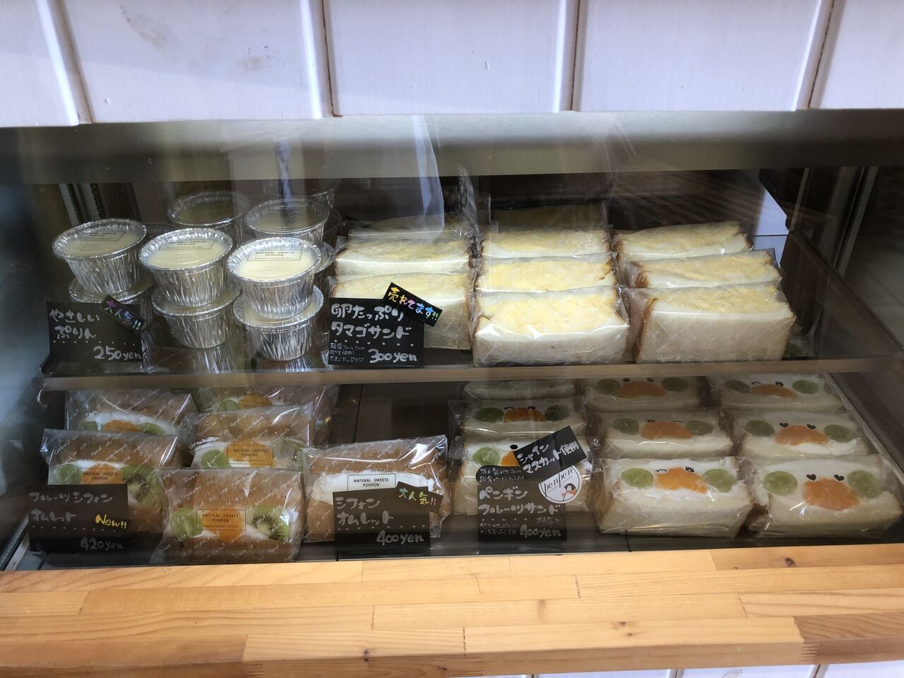 サンド 富山 フルーツ
