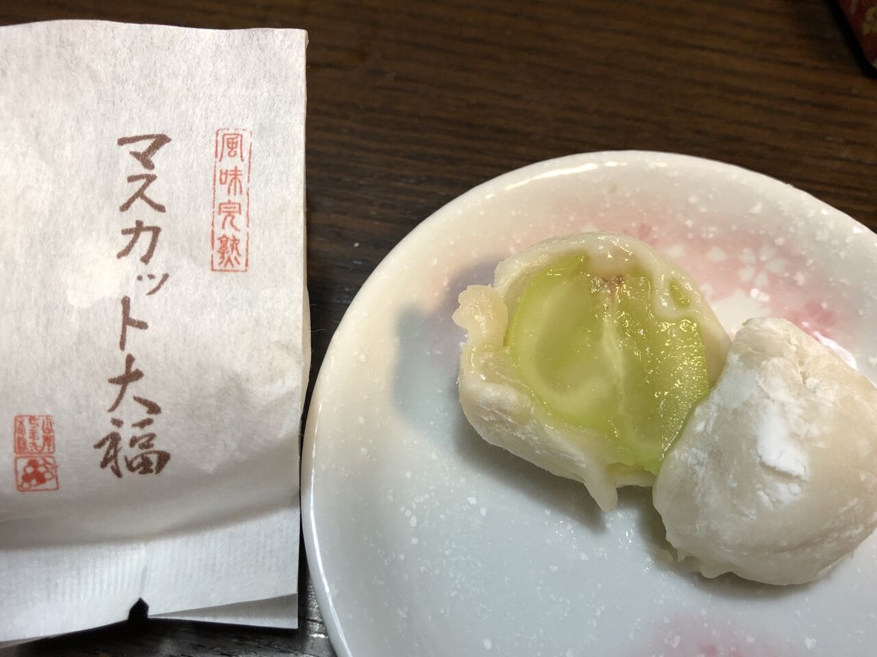山岸ちまき本舗のマスカット大福 ほんごうの道明寺 千寿の桜餅 富山のミカエル日記