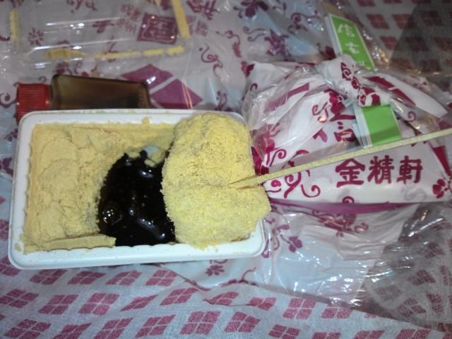 2種類ある信玄餅の食べ比べ 富山のミカエル日記