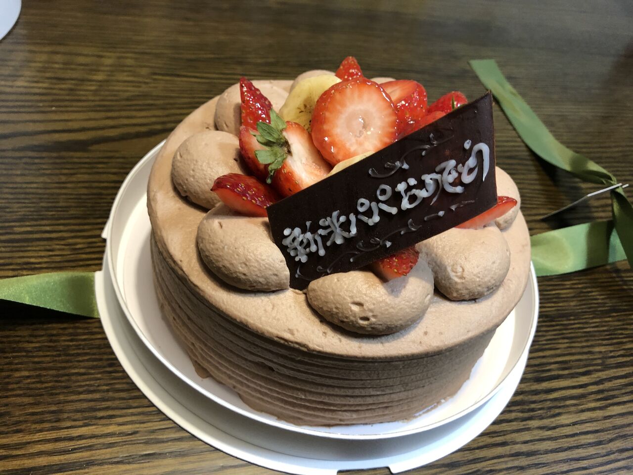 ラ メゾン ド ジュンのデコレーションケーキ 富山のミカエル日記