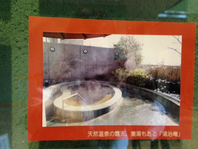 とやま健康パークで運動後の温泉と瞑想 富山のミカエル日記 とやま健康パークで運動後の温泉と瞑想 富山のミカエル日記