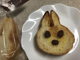 ヴィッキーのうさぎ食パン