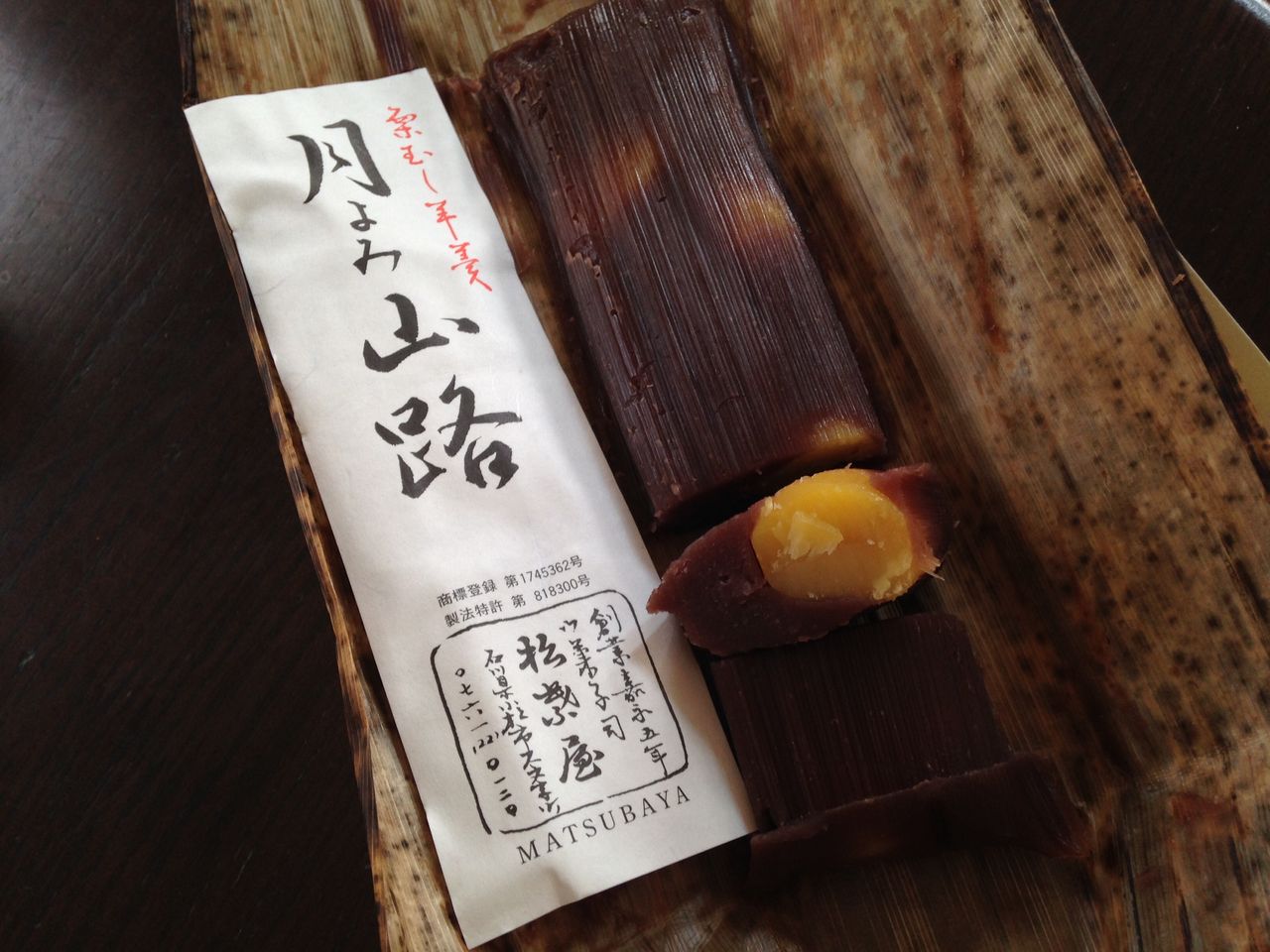 まめやのちょこ豆と松葉屋の月よみ山路 富山のミカエル日記