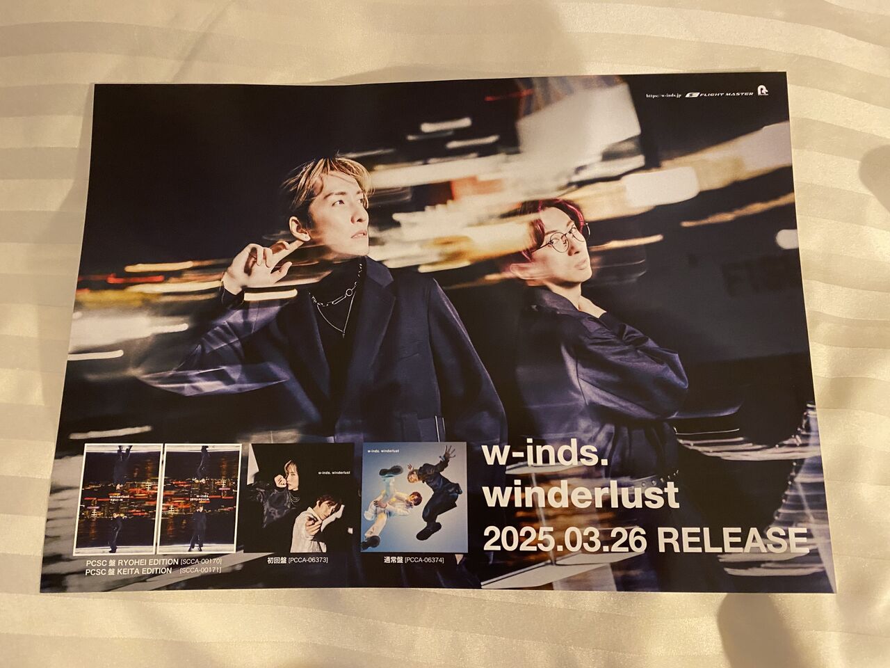 w-inds. LIVE TOUR 