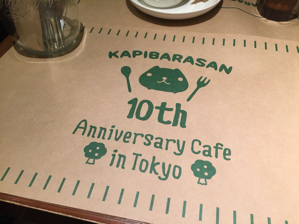 カピバラカフェっていうかsign ビール注ぎたて名人 カピバラカフェっていうかsign ビール注ぎたて名人