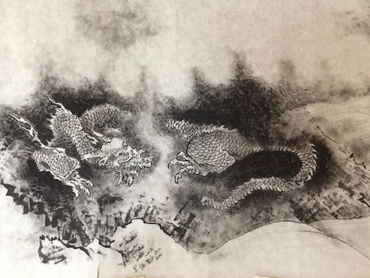 模写 宋 陳容 九龍図 水墨画家 安藤美香のブログ